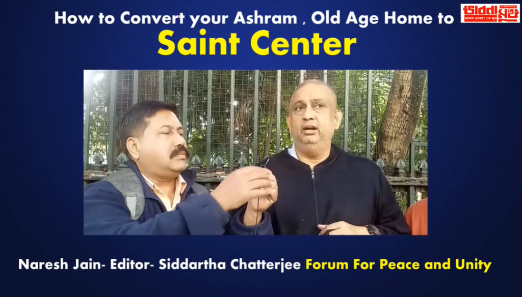 bhabna mukh 1822 jails saint centers and we forum for peace and unity 1 2023 01 31