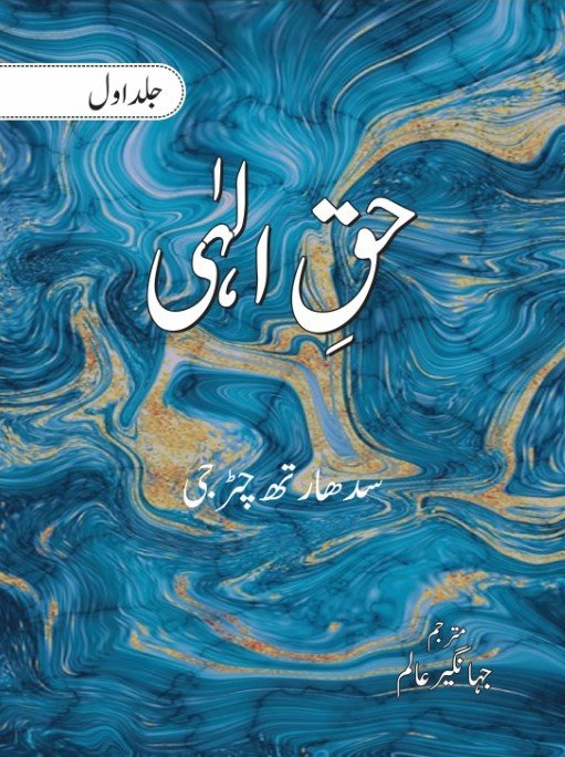 WhatsApp Image 2023 01 13 at 12.46.01 PM